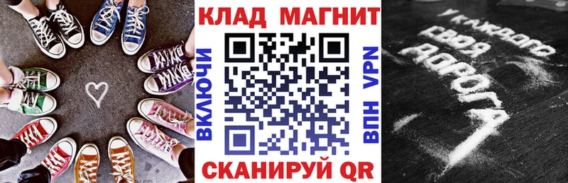 Купить закладку Бакал Конопля Мефедрон КОКАИН APVP LSD-25 Гашиш