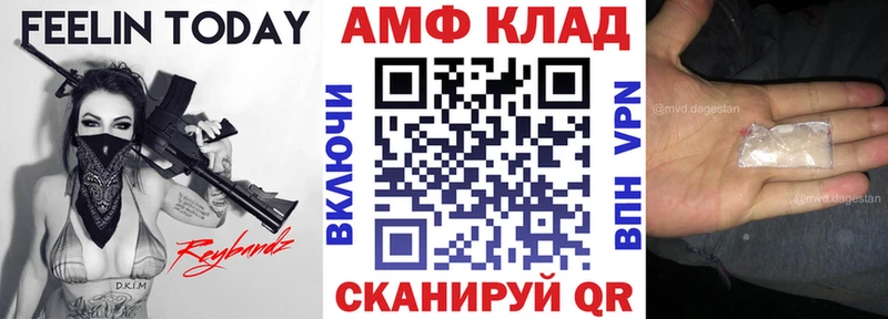 кракен как войти  где найти   Бакал  АМФ Premium 