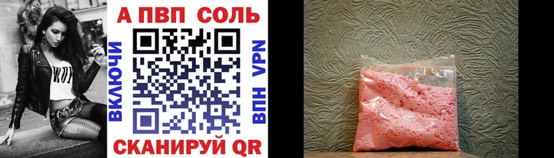 гидра онион где можно купить наркотик Бакал A-PVP СК КРИС