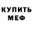 Кетамин VHQ Petro Sokolyk
