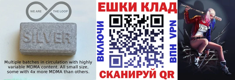 ЭКСТАЗИ VHQ Бакал