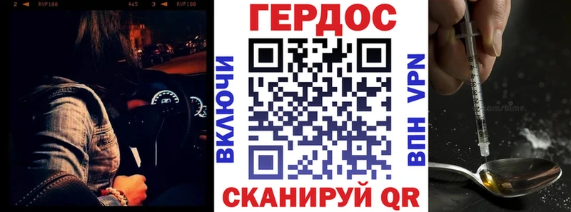 ОМГ ОМГ   где купить наркотик  Бакал  Героин Афган 