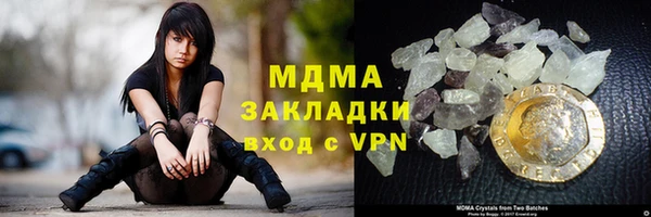 MDMA Premium VHQ Аркадак