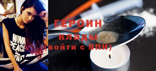 сатива Армянск
