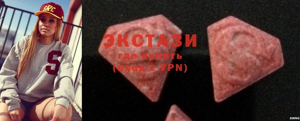 MDMA Premium VHQ Няндома