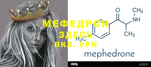 герыч Нязепетровск
