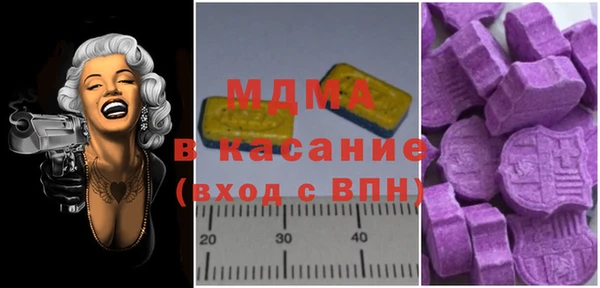 сатива Армянск