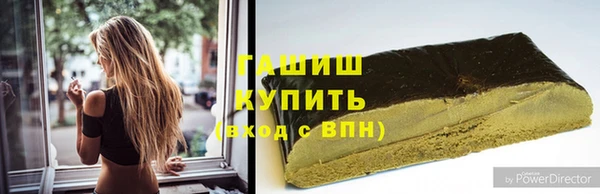 герыч Нязепетровск