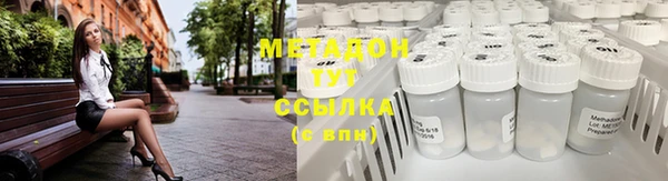 сатива Армянск