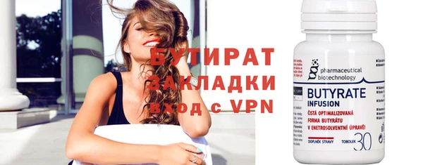 MDMA Premium VHQ Аркадак