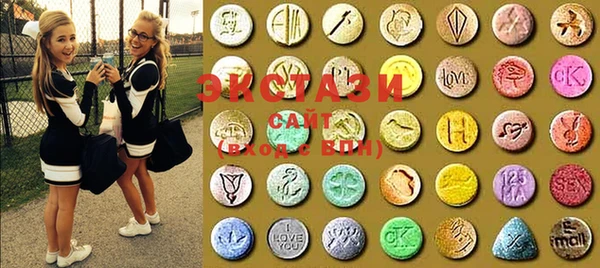 MDMA Premium VHQ Аркадак