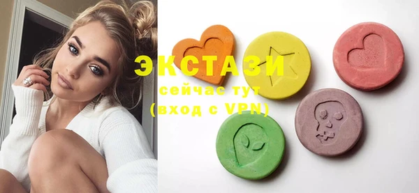 MDMA Premium VHQ Аркадак