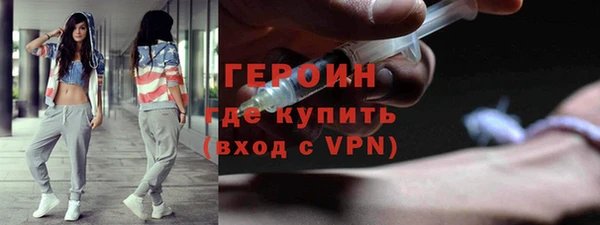 сатива Армянск