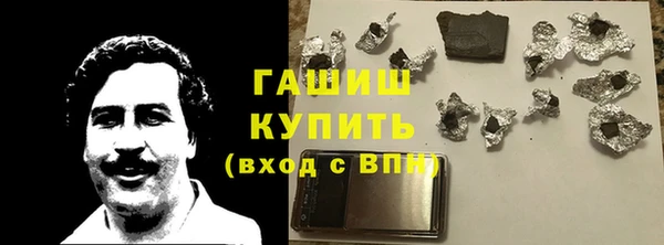 сатива Армянск