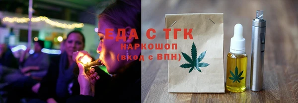 таблы Арсеньев