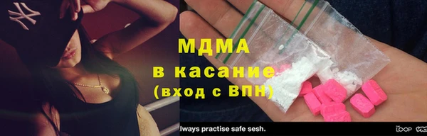 MDMA Premium VHQ Няндома