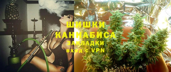 MDMA Premium VHQ Аркадак
