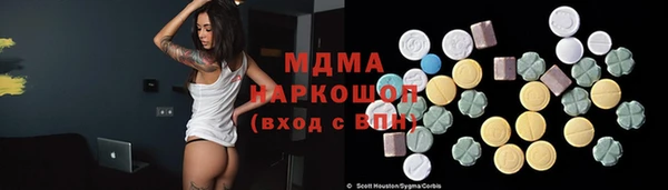 таблы Арсеньев