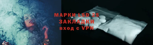 таблы Арсеньев