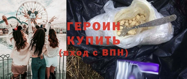трава Туринск
