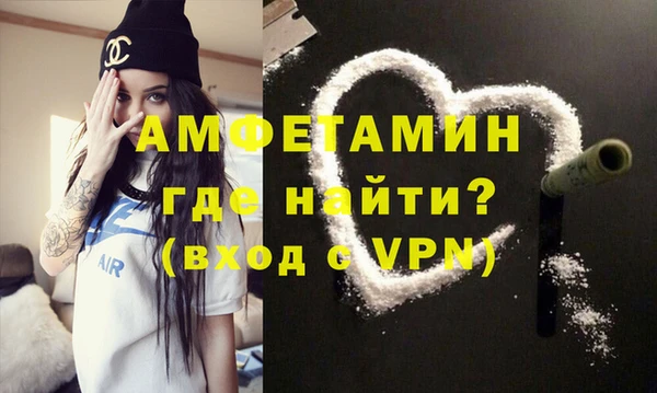 таблы Арсеньев