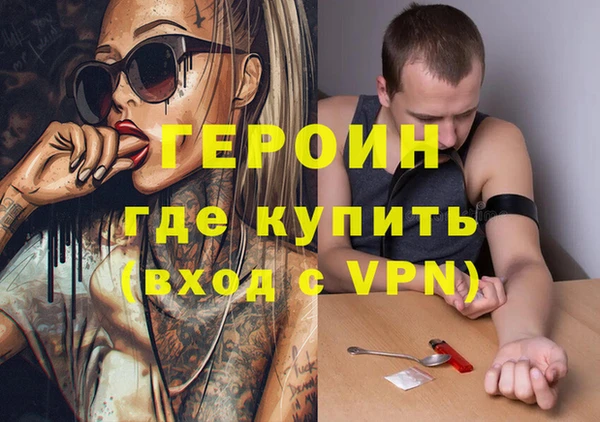 MDMA Premium VHQ Аркадак