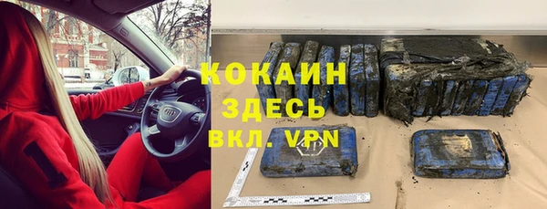 герыч Нязепетровск