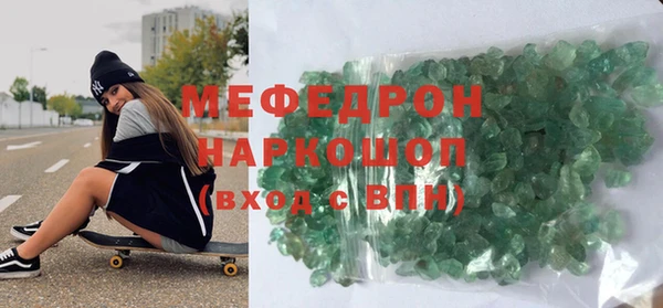 экстази Нягань