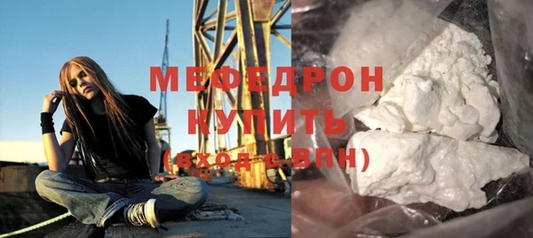 сатива Армянск