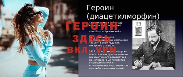 герыч Нязепетровск