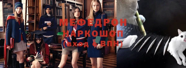 таблы Арсеньев