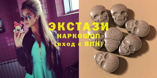 MDMA Premium VHQ Аркадак