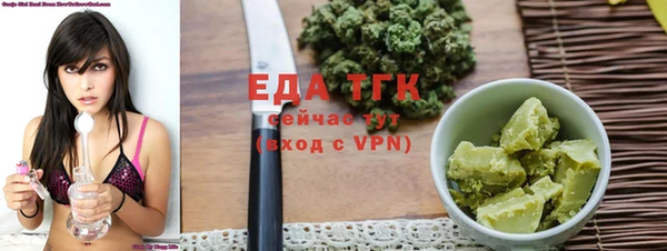 сатива Армянск