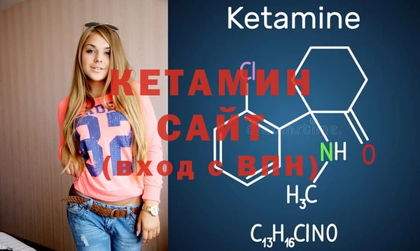 MDMA Premium VHQ Аркадак