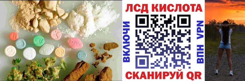 Лсд 25 экстази ecstasy  сколько стоит  Бакал 