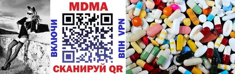 купить наркоту  Бакал  МДМА crystal 