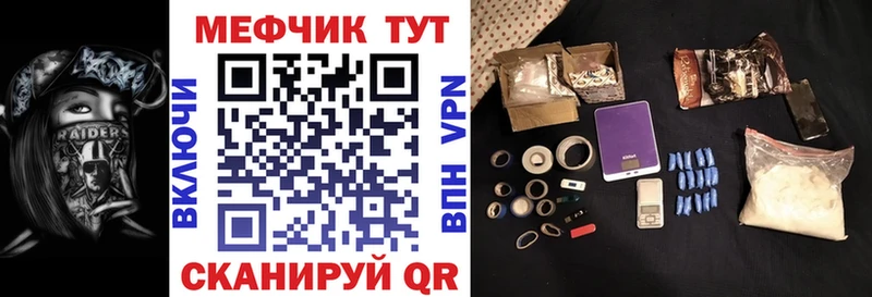 Мефедрон 4 MMC  цена наркотик  Бакал 