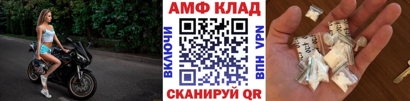 МЕТАМФЕТАМИН витя  Бакал 
