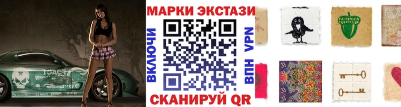 Марки N-bome 1,5мг  где купить наркоту  Бакал 