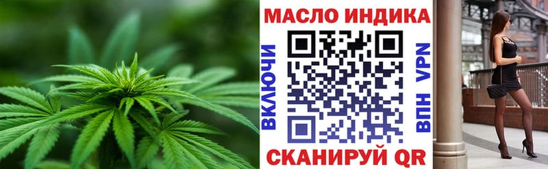 ТГК Wax  Бакал 