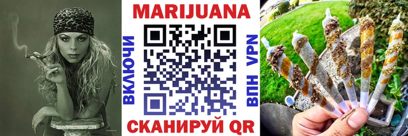 Конопля VHQ купить закладку Бакал